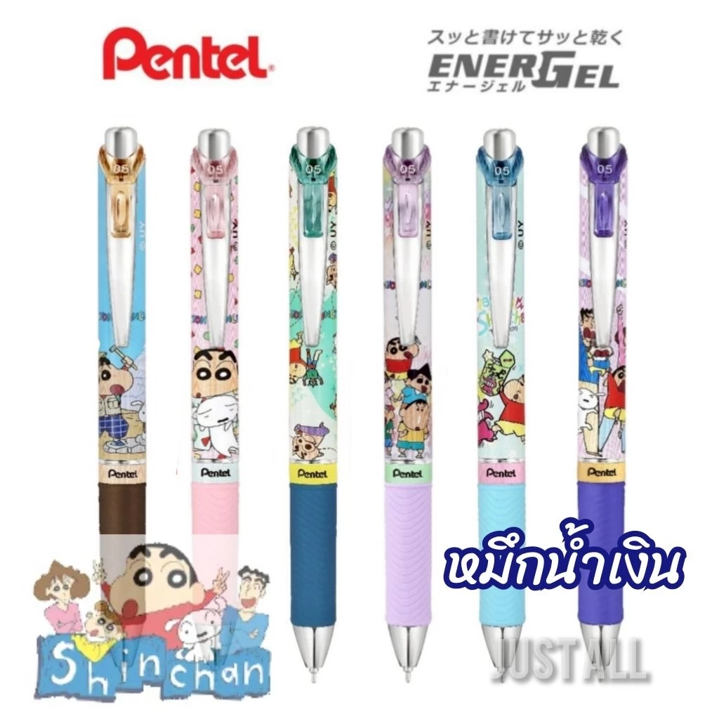 Pentel Energel × Shinchan ==>ปากกาหมึกเจลสีน้ำเงิน ชินจัง 0.5mm [ครบชุดกด 6 ชิ้น]