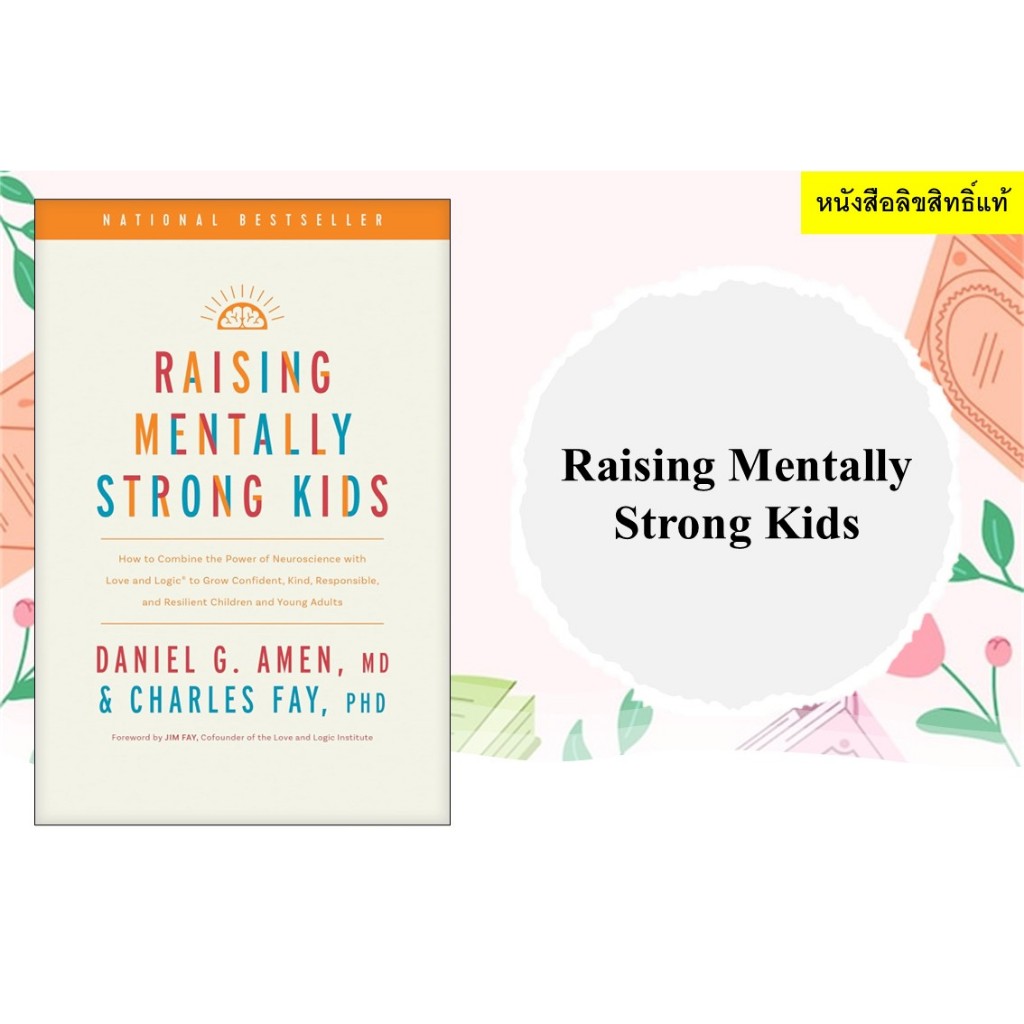 Raising Mentally Strong Kids