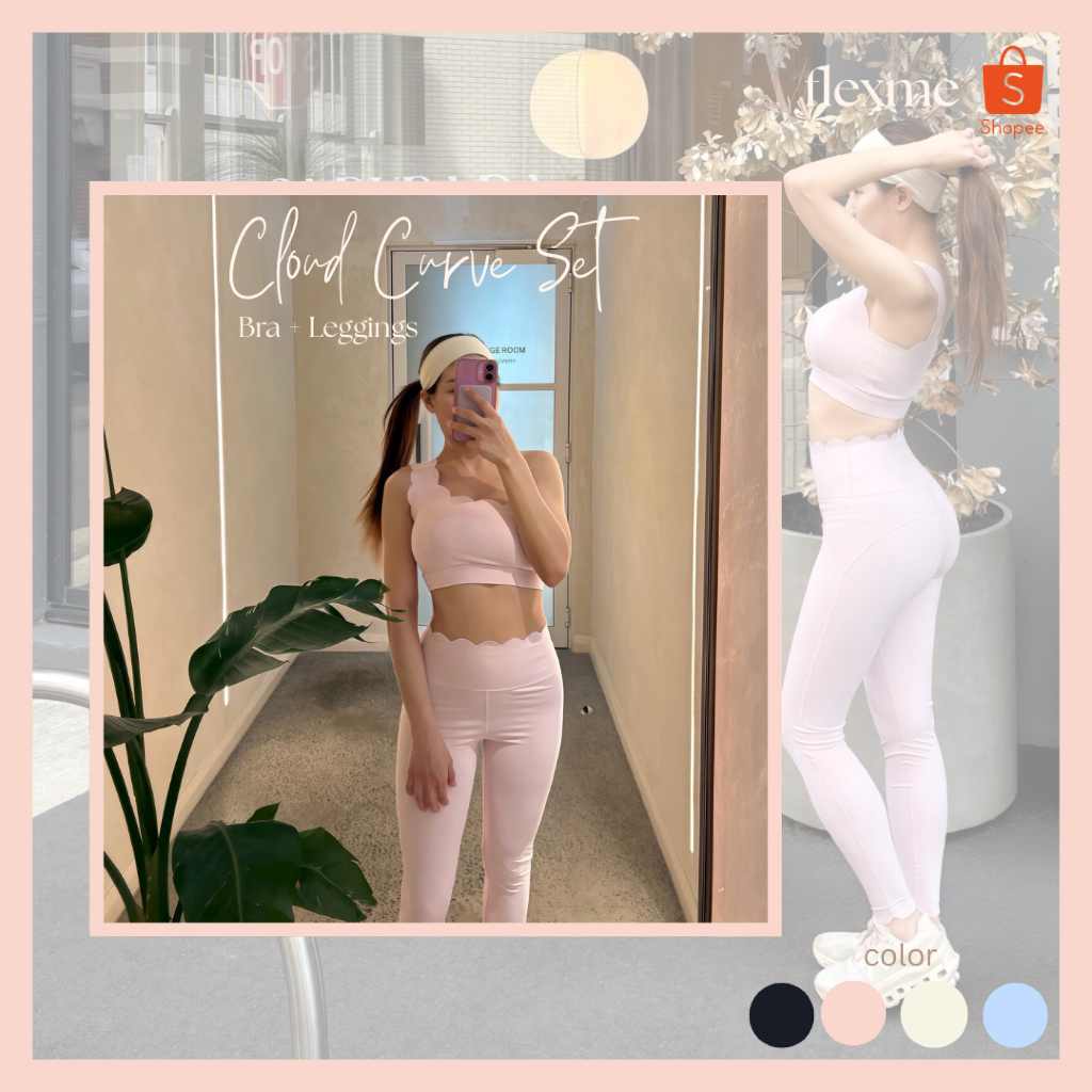 (พร้อมส่ง) flexme - Cloud Curve Set | สปอร์ตบรา + กางเกงเลกกิ้ง