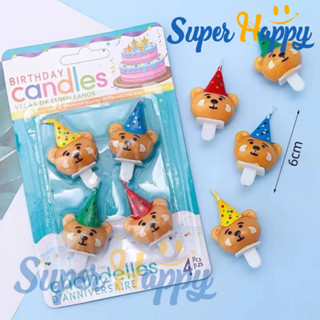 เทียนวันเกิดรูปหมี มินิมอลน่ารัก | Birthday Bear Candle เทีย…