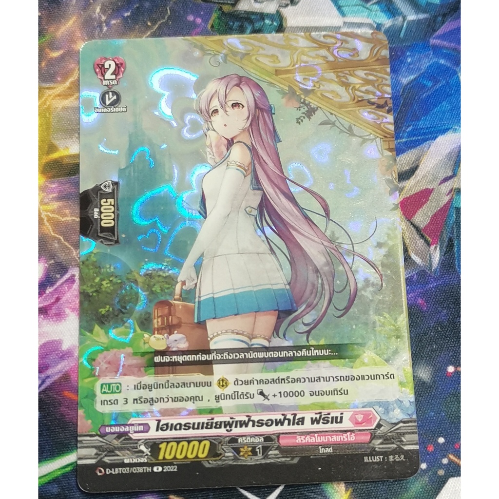 D-LBT03​/038THการ์ดฟอยการ์ด​ภาษา​ไทย​