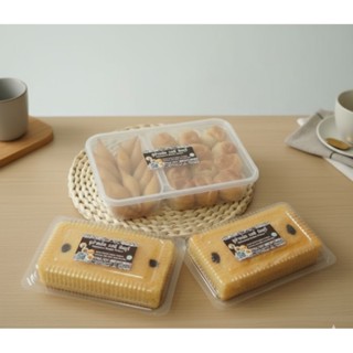 ขนมบดิน 2 ชิ้น + 2 in 1 1 กล่อง