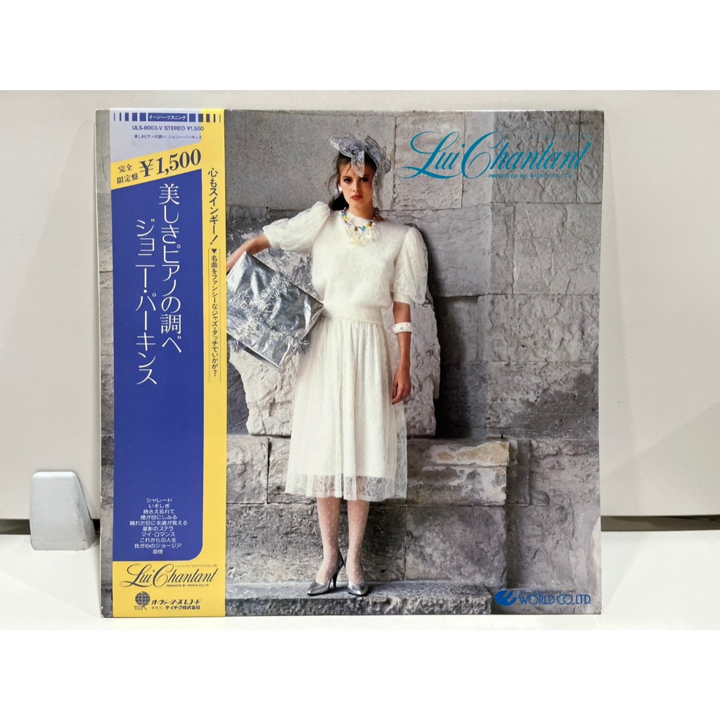 1LP Vinyl Records แผ่นเสียงไวนิล  ジョニー・パーキンス 美しきピアノの調べ ULS-8003-V  (J23D21)