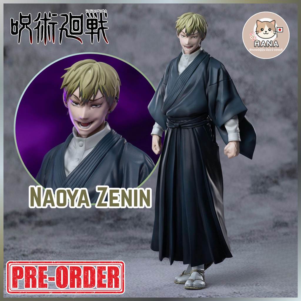 [Pre-Order] Naoya Zenin - XStellar - Jujutsu Kaisen ฟิกเกอร์ นาโอยะ มหาเวทย์ผนึกมาร Figure
