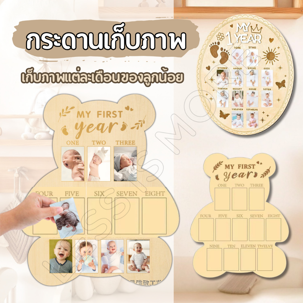 LSM พร้อมส่ง กระดาน บอร์ดติดรูป กรอบรูป DIY กรอบรูปไม้