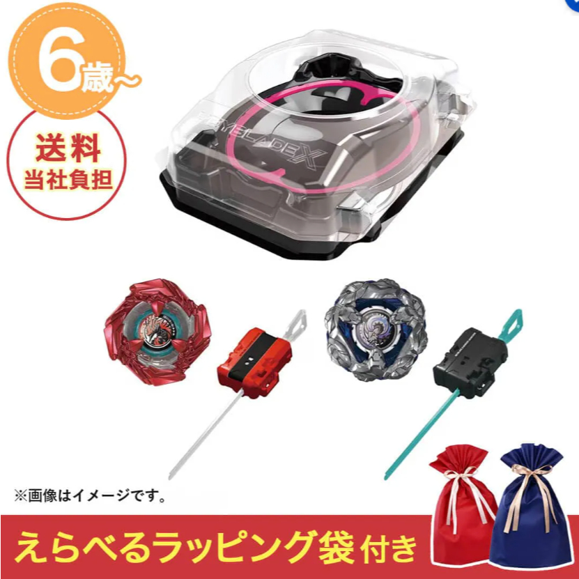 Takara Tomy Genuine, Japan Direct| BEYBLADE X BX-46 Battle Entry Set 4904810997610