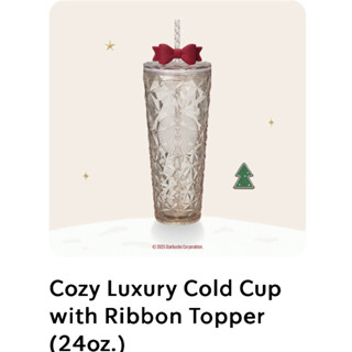 💯%🎅🎄Starbucks Chirstmas X'mas 2025 Phase2  Cozy luxuryคริสมา…