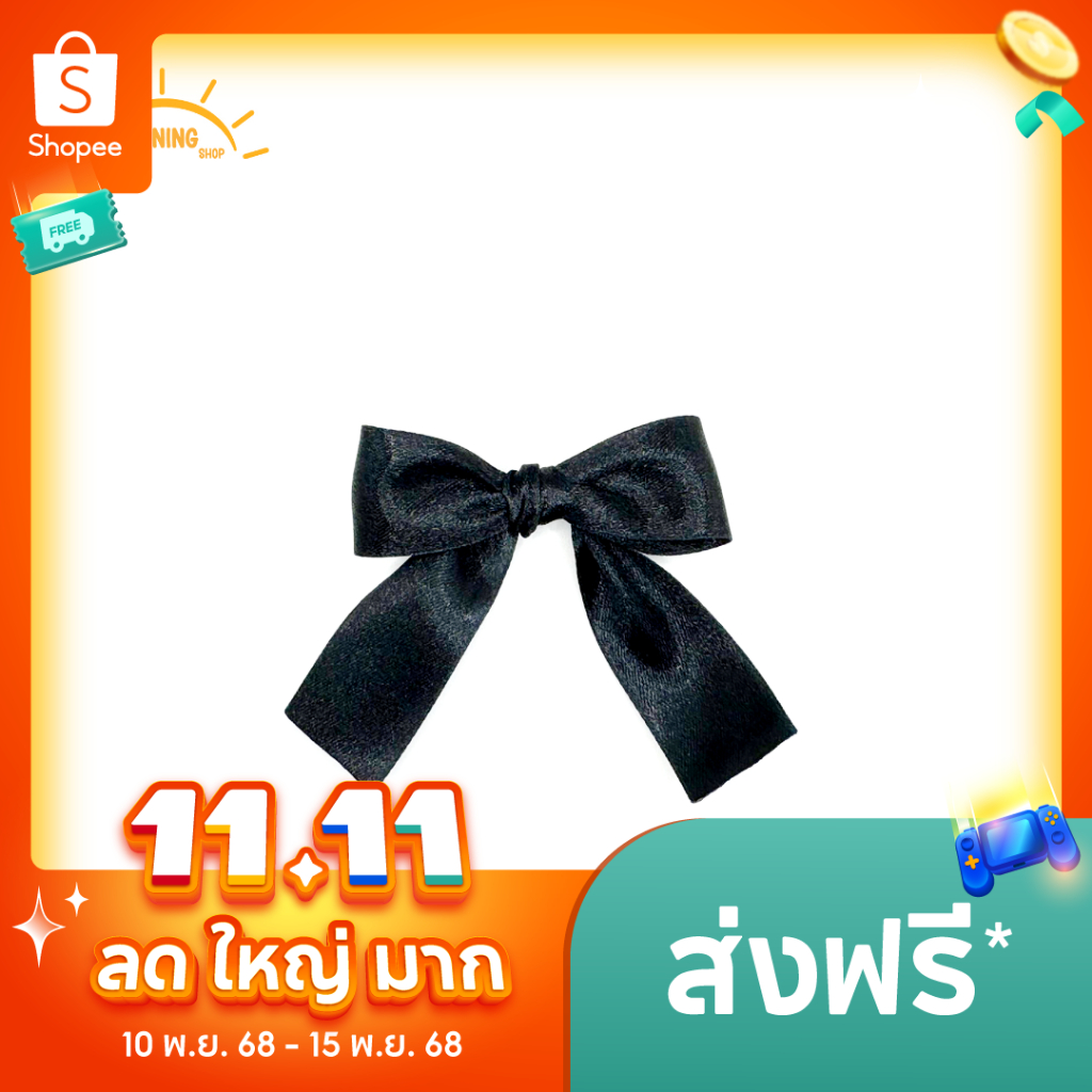 โบว์ผูกสีดำไว้อาลัย เข็มกลัดโบว์ดำ เข็มกลัดงานขาวดำ เข็มกลัดติดเสื้อ เข็มกลัดไว้ทุกข์ 2