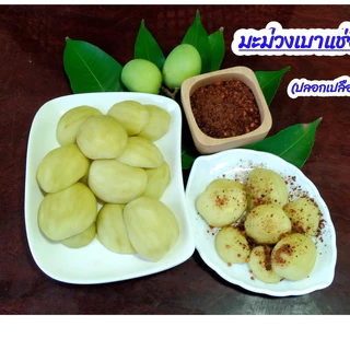 มะม่วงเบาแช่อิ่ม ขนาด 500 กรัม หวานอมเปรี้ยว กรอบอร่อย
