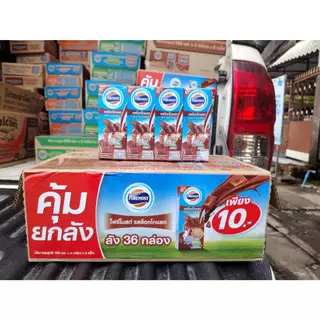 โฟร์โมสต์ นมยูเอชที รสช็อกโกแลต 165 มล. x 36