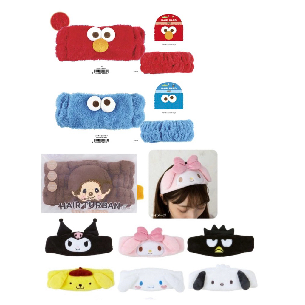 🎀ผ้าคาดผม ที่คาดผม ลาย Sanrio Monchhichi Monchichi Elmo, Cookie monster Sesame จากญี่ปุ่นแท้100%🎀