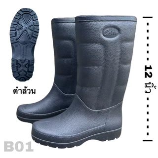 รองเท้าบูท canue สูง12นิ้ว รุ่น B04 แถมแผ่นรองพื้น ขนาด 9.5-11.5 พร้อมส่ง!!
