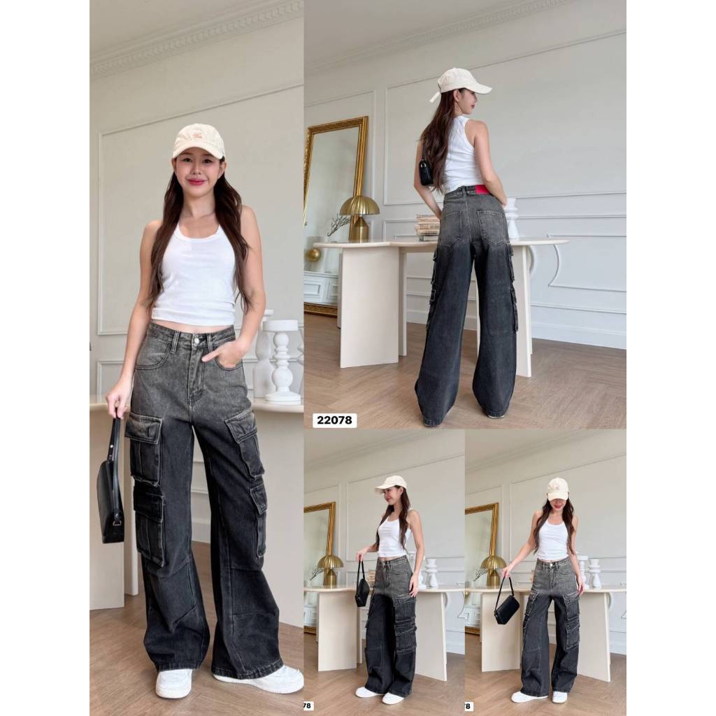 YME brand 22078 กางเกงยีนส์ทรงคาร์โก้ รุ่นใหม่ผ้าสวย ทรงเป๊ะ งานกระเป๋าใช้งานได้จริงรุ่นนี้สีฟอกสวย