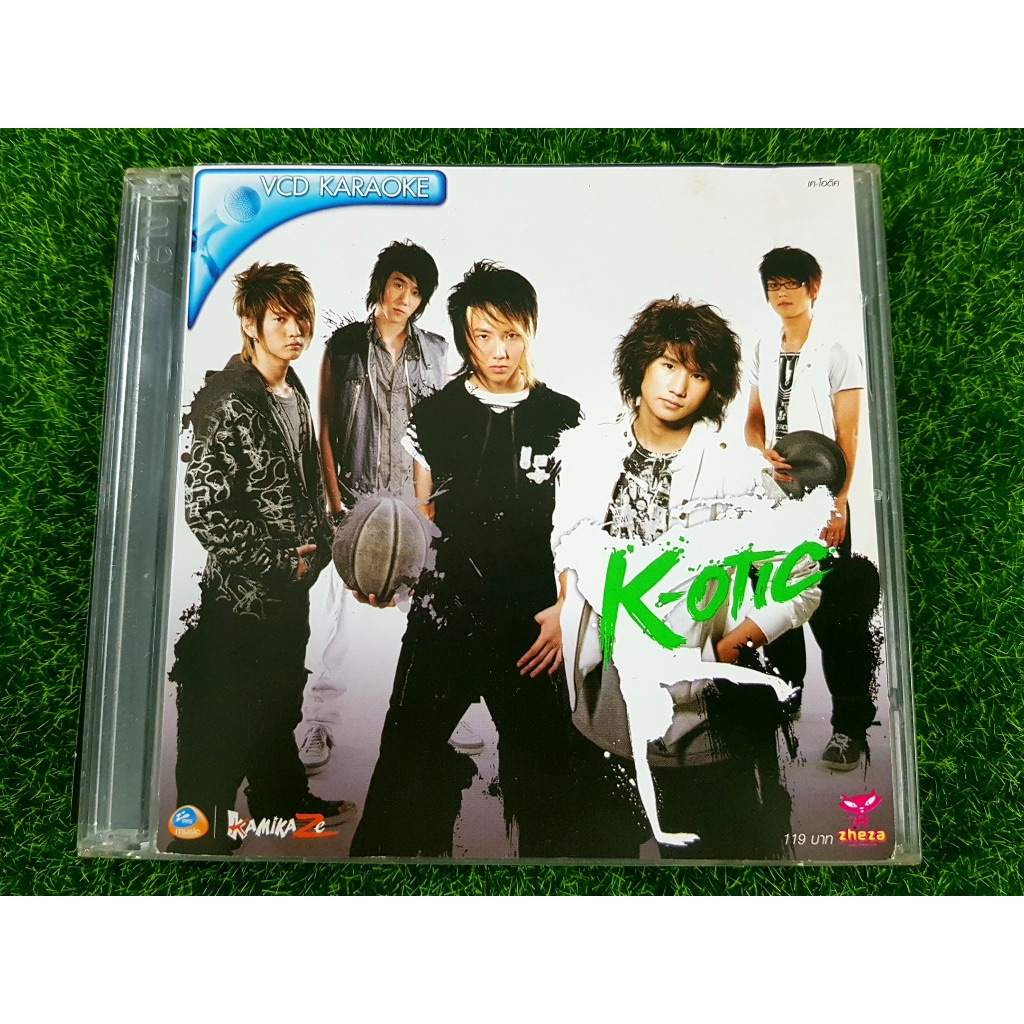 VCD เพลง เคโอติก K-OTIC อัลบั้มแรก เพลง อย่าไว้ใจ/รักไม่ได้หรือไม่ได้รัก