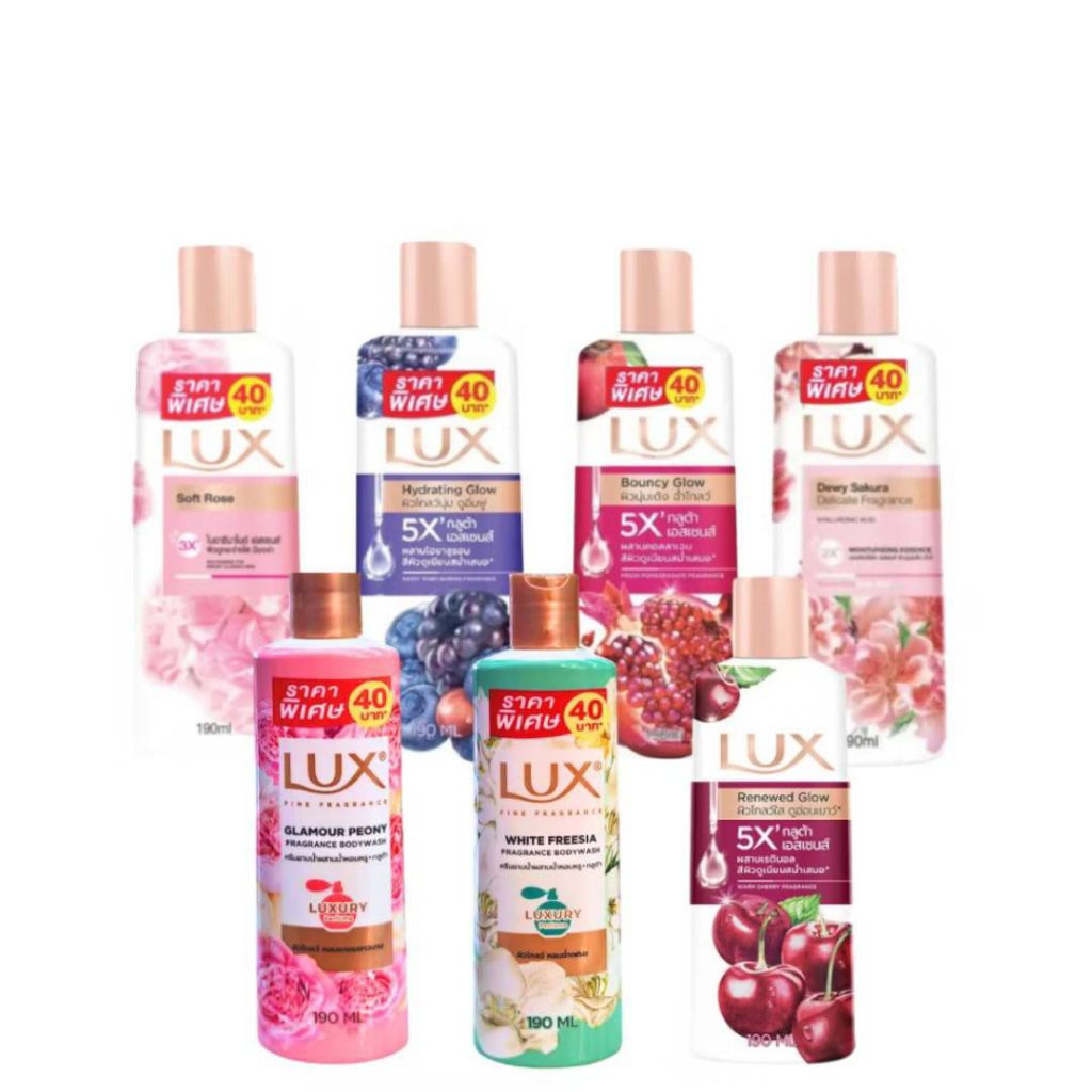 (ขวด) ลักส์ Lux ครีมอาบน้ำลักส์ กดเลือกสูตรในเมนูได้เลยครับ.