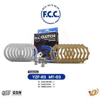 ชุดคลัช F.C.C. สำหรับ YAMAHA YZF R3 // MT-03 [FCC/เอฟซีซี]