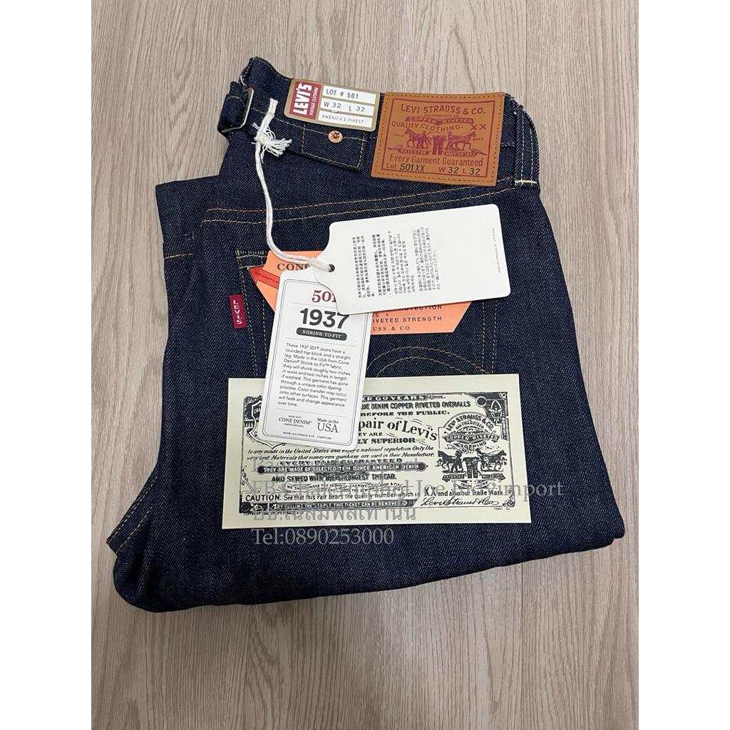 501bigE LVC 1937  32x32 made in usa