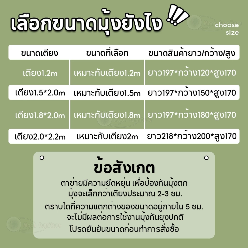 มุ้งครอบผู้ใหญ่ 4/5/6/6.6 ฟุต 3 ประตู แบบมีซิป พับได้ thumbnail 3