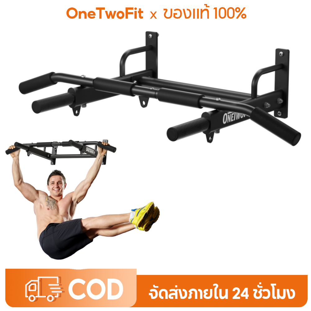 OneTwoFit บาร์โหนติดผนัง หรือกําแพง ยืดตัว บริหารหน้าท้อง เครื่องออกกำลังกายในบ้าน รับน้ำหนักได้ 150KG