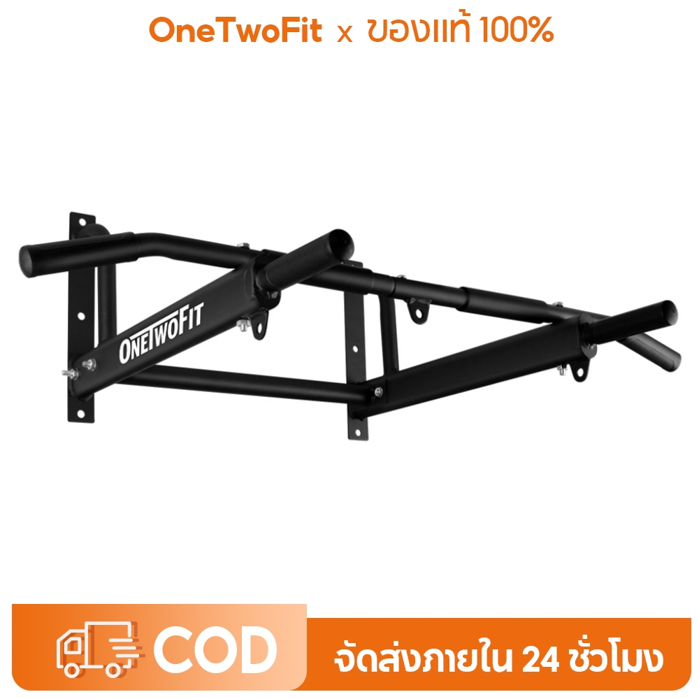 OneTwoFit บาร์โหนติดผนัง บาร์ดึงข้อ Wall Pull Up Bar อุปกรณ์ฟิตเนส ยืดตัว บริหารหน้าท้อง
