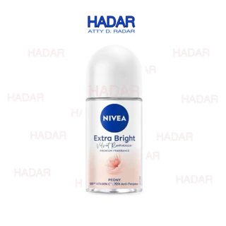 ถูกที่สุด🎉 Nivea 50ml. โรลออนนีเวีย ระงับกลิ่นใต้วงแขน 📌75บาท Nivea Roll On