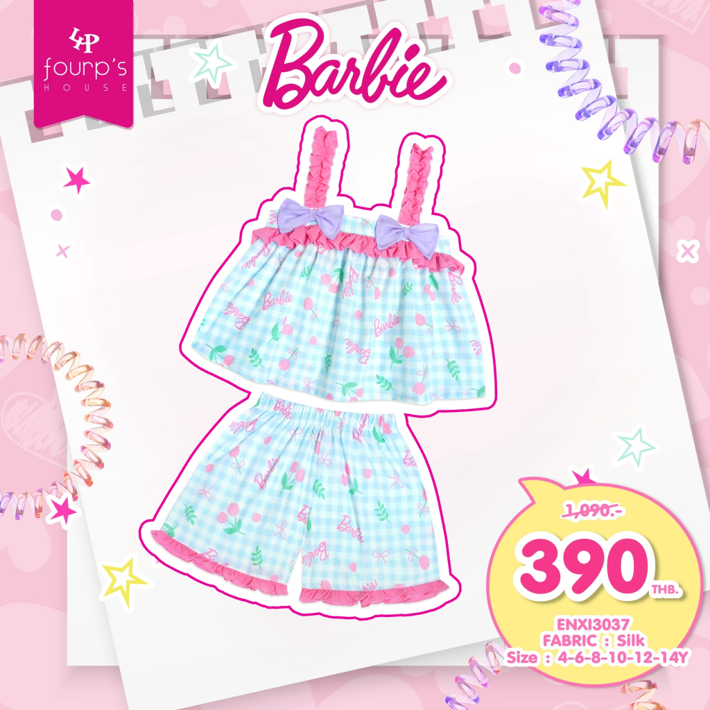 BARBIE : ENXI3037 ชุดเซ็ตเด็กผู้หญิง ลิขสิทธิ์แท้