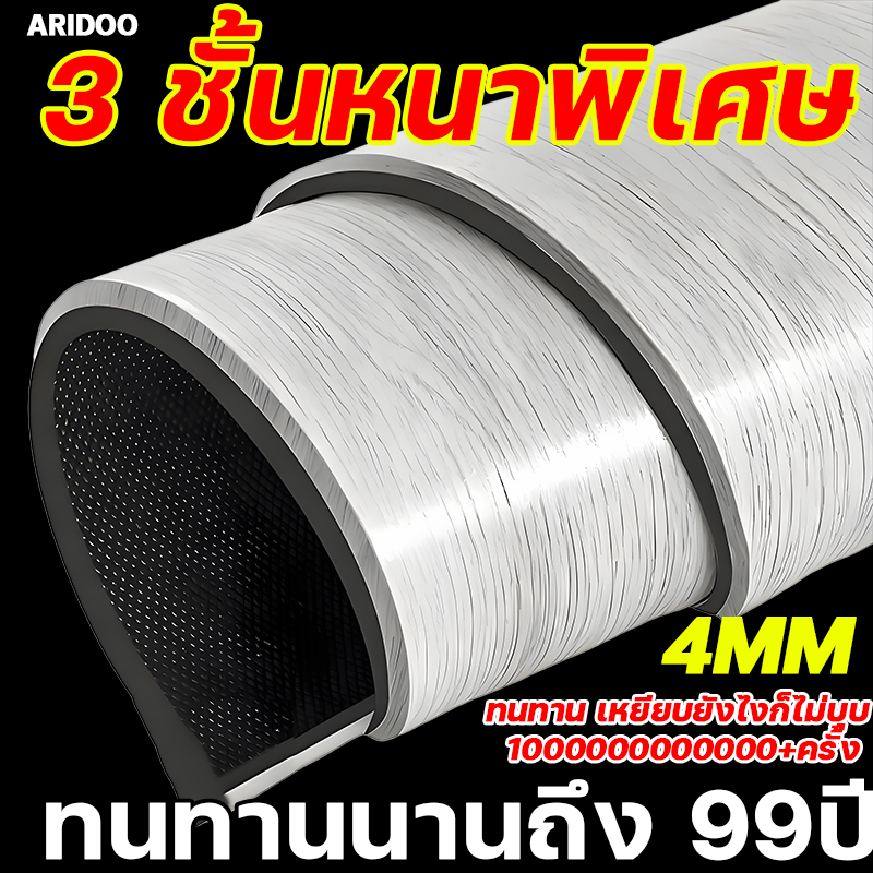 กระเบื้องยาง PVC ARIDOO กระเบื้องยางแบบม้วน ทนทาน100ปี หนา4.0mm  กันไฟ ทนต่อการสึกหรอ กระเบื้องแต่งบ้าน ปูพื้นห้องนอน
