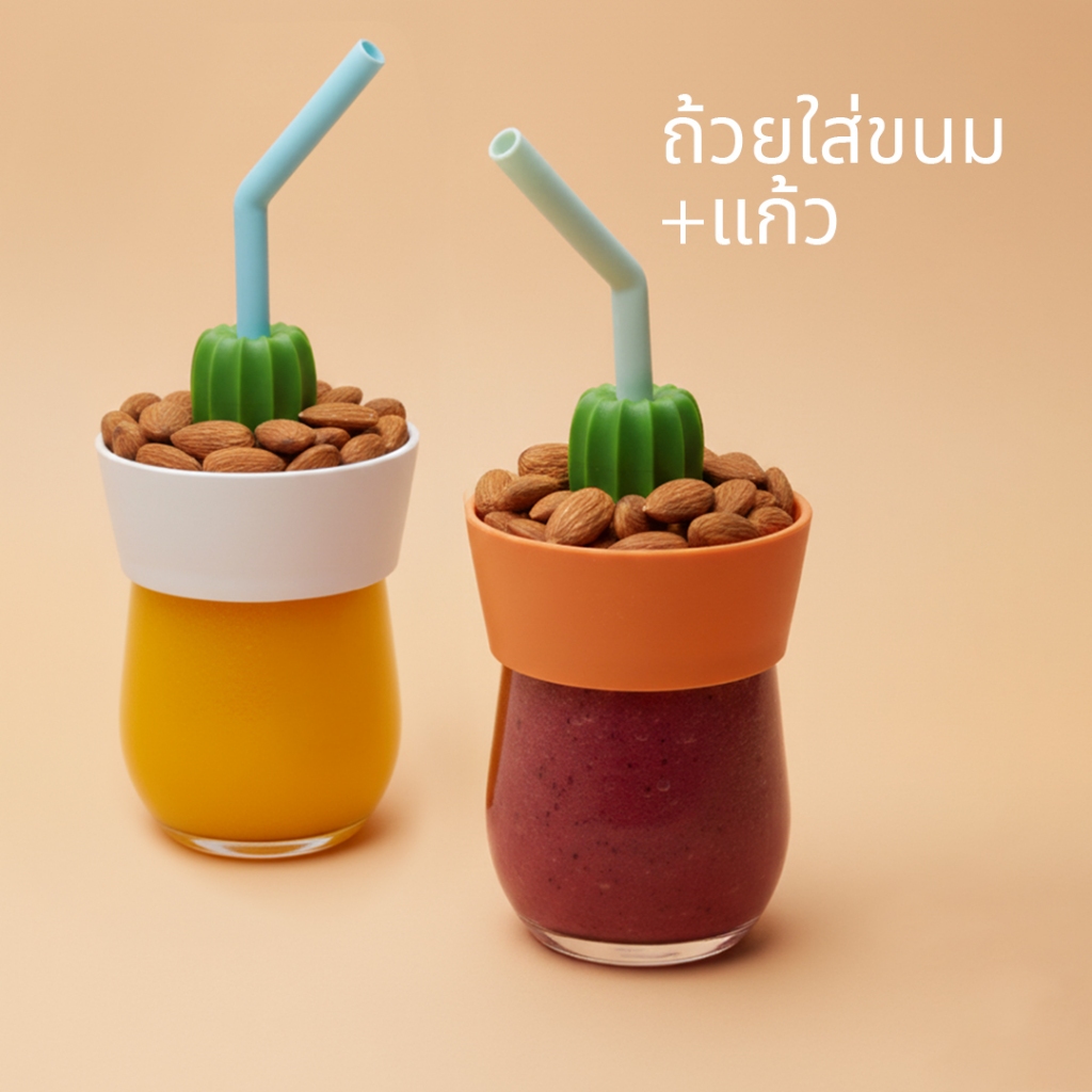 Cacnuts Cactus Snack bowl / Glass cover  ถ้วย/ชามใส่ขนม ดีไซน์ กระบองเพชร ใช้ใส่ขนมขบเคี้ยว Qualy (ควอลี่)