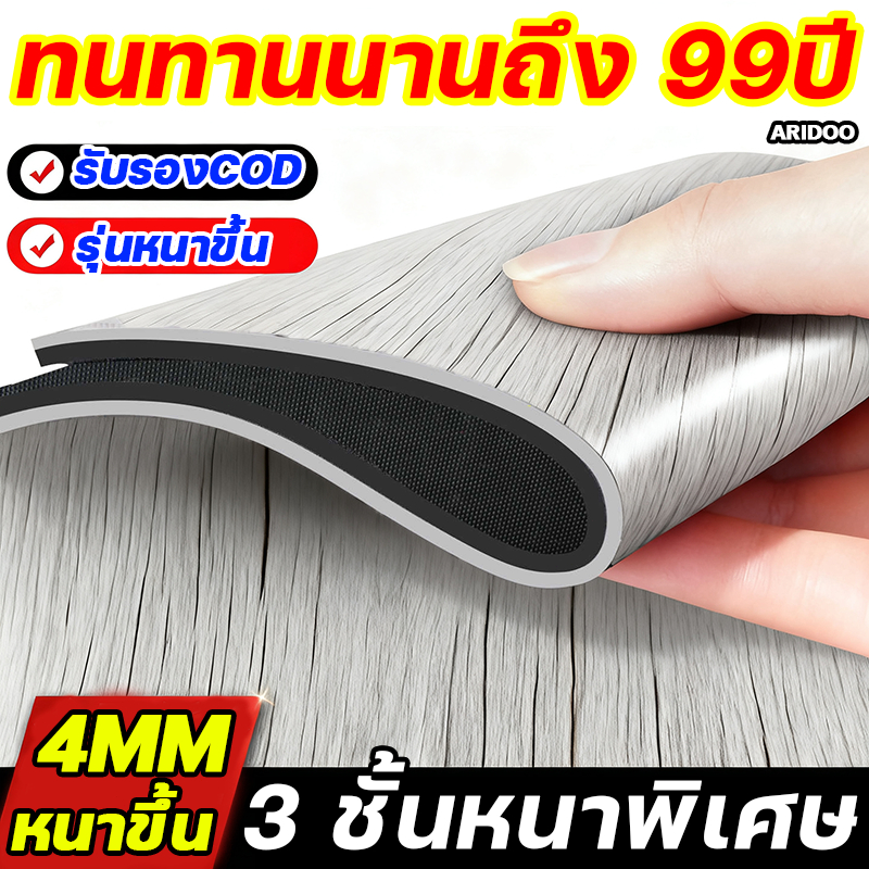 สนับสนุนCOD กระเบื้องยาง กันน้ำกันลื่น ทนไฟและป้องกันรอยขีดข่วน ทนต่อคราบสกปรก กระเบื้องยางปูพื้น แผ่นยางปูพื้น pvc