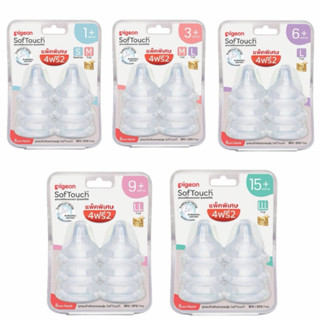 Pigeon พีเจ้น จุกนมคอกว้าง พีเจ้น รุ่นใหม่ 4+2