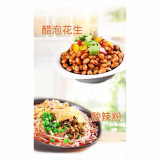 🔥❤️ น้ำส้มสายชูจีน น้ำส้มสายชูปรุงอาหาร ซอสเปรี้ยวหอมกลมกล่อม เหมาะจิ้มเกี๊ยว ทำยำ ทำซอส อาหารจีน อาหารไทย