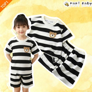 ชุดลำลองเด็ก ชุดเซ็ตเด็ก ระบายอากาศ สไตล์เกาหลี ไซส์80-130 พ…