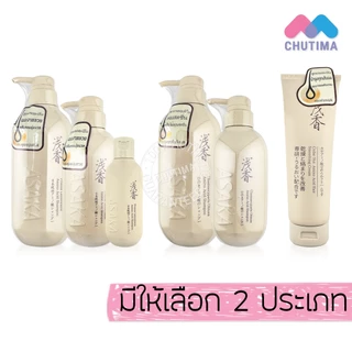 แชมพู / ครีมนวดผม อาซากะ สูตรกรดอะมิโน ขจัดรังแค บำรุงผม Asaka Amino Acid Shampoo / Treatment