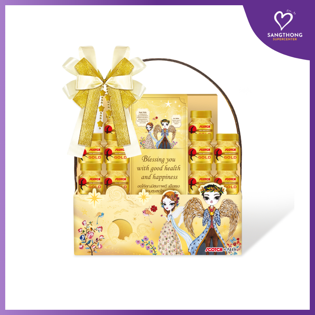 Scotch(สก๊อต) กระเช้าของขวัญ Set A รังนกแท้โกลด์ 40 มล. 10 ขวด