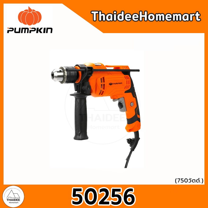 PUMPKIN สว่านกระแทกไฟฟ้า 16 มม. 750W J-D16750W (50256) / 850W J-D16850W (50257) เลือกรุ่น