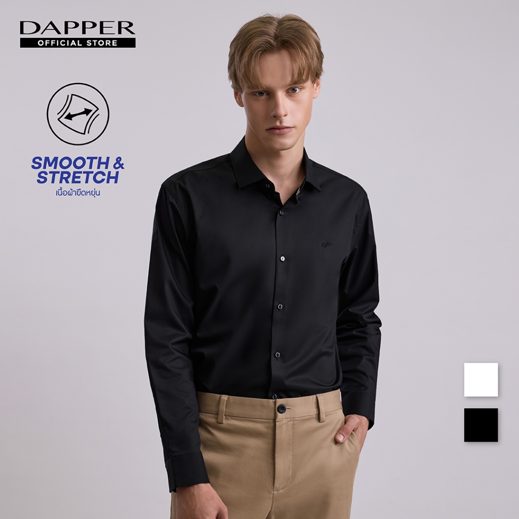 DAPPER เสื้อเชิ้ตแขนยาว SMOOTH & STRETCH ทรง Smart Fit มี 2 สี (BSL/345TB)