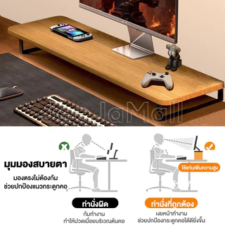 JJMที่วางจอคอม ชั้นวางจอ เพิ่มความสูง 9 ซม โครงสร้างเหล็กไม้ เคลือบ PVC กันน้ำ ทนทาน