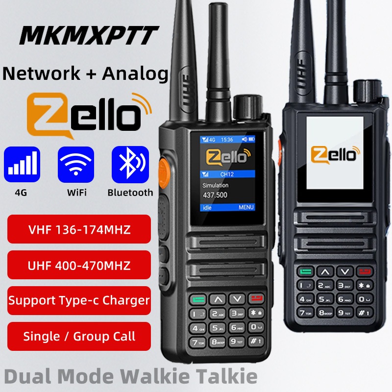 MKMXPTT อะนาล็อกและวิทยุเครือข่ายสองโหมดอินเตอร์คอม Zello ทั่วโลก POC UHF / VHF บลูทู ธ WIFI 2G 3G 4