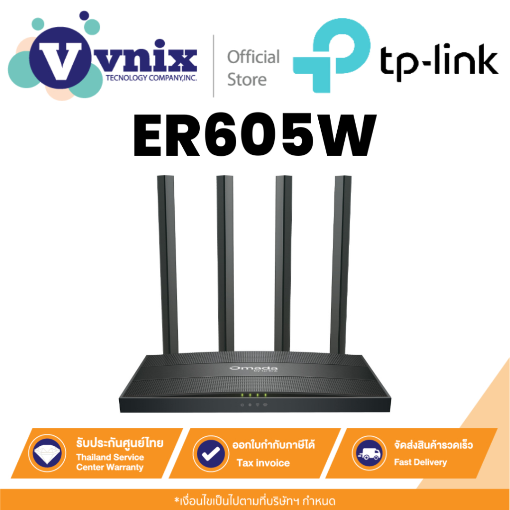 TP-Link ER605W เกตเวย์ Wi-Fi กิกะบิต Omada AC1200 By Vnix Group