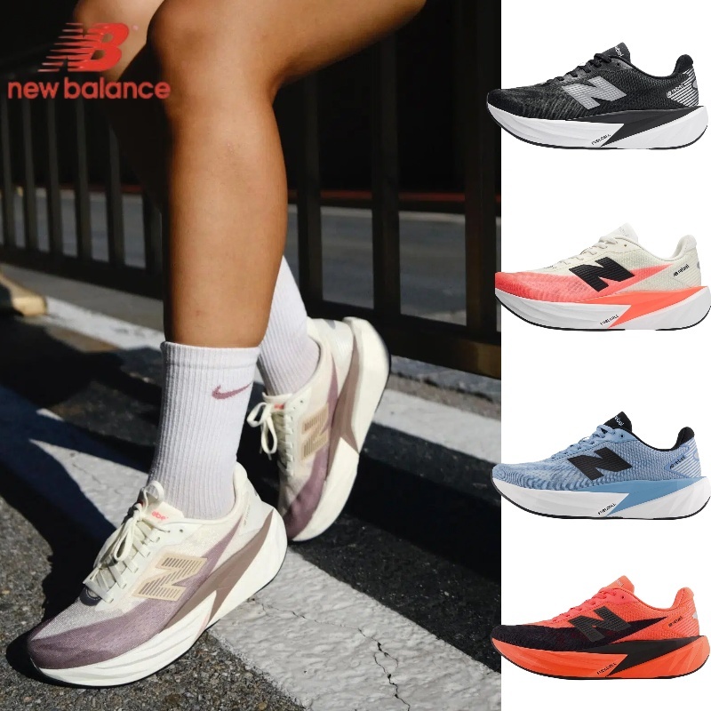 100% အထူးအတည်ဖြစ် New Balance FuelCell Rebel v5 (low profile) ယောက်ျား/မိန်းမ အပြေးဖိနပ်
