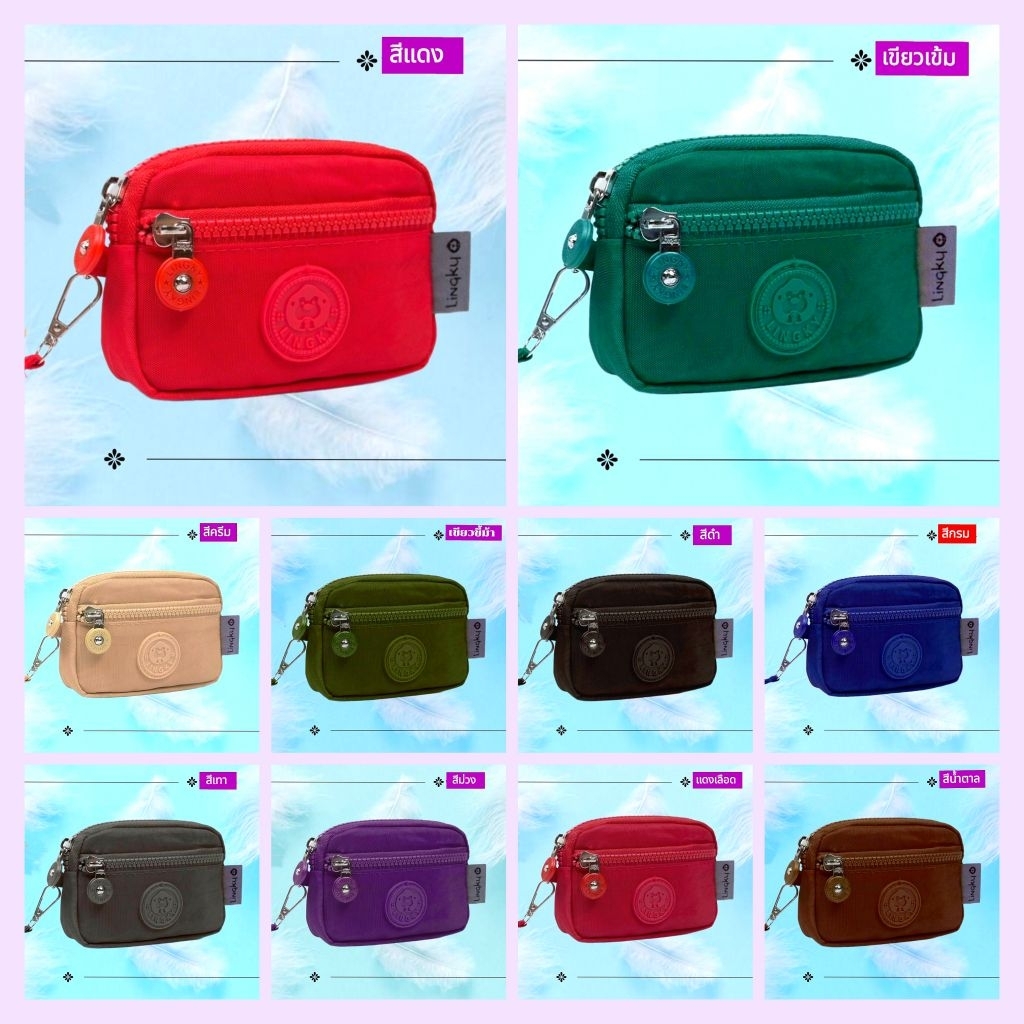 💕กระเป๋าสตางค์ใบกลาง ขนาด 5 นิ้ว 2 ซิป💕แบรนด์แท้(LINGKY LK-2020) กระเป๋าใส่เหรียญมีสายคล้องมือ ใส่บัตร ธนบัตร คลัทช์ - รูปที่ 6