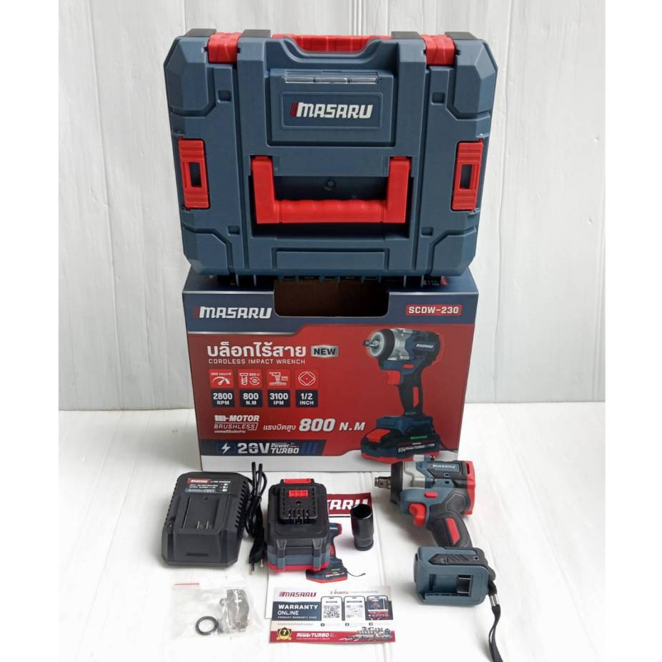 MASARU บล็อกไฟฟ้า รุ่น SCDW-230-B1 MOTORBRUSHLESS แรงบิด 800 N.m ของแท้100%
