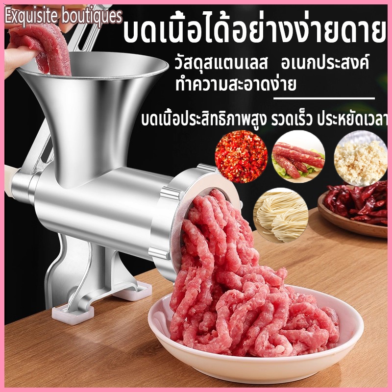 เครื่องบดมือหมุน แบบมือหมุน เครื่องบดเนื้อ ที่บดเนื้อบดหมู บดหมู อลูมิเนียม แบบมือหมุน สำหรับไส้กรอก เนื้อ ตั้งโต๊ะ