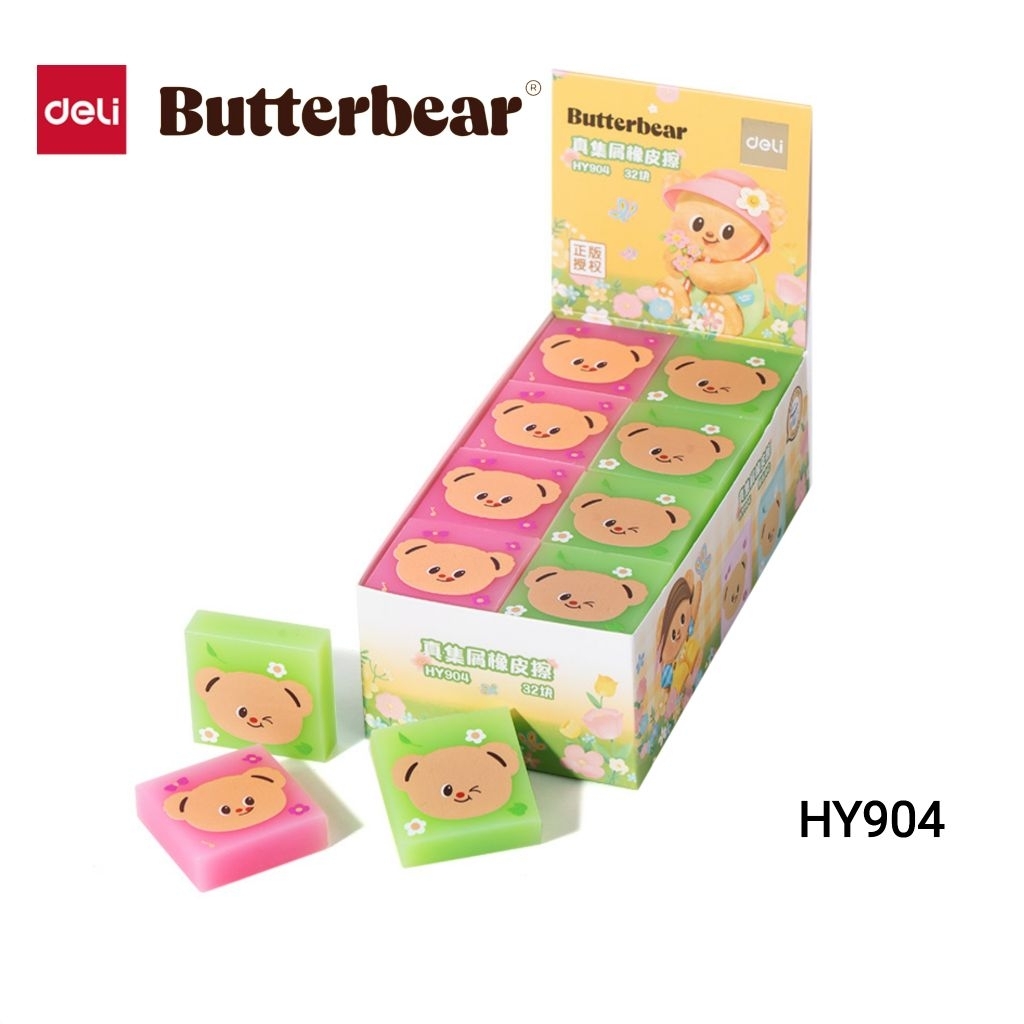 Deli x ButterBear ยางลบดินสอหมีเนย HY904 ขนาด 3.6x3.6x1 ซม. ลิขสิทธิ์แท้ (ราคาต่อ 1 ก้อน คละสี)