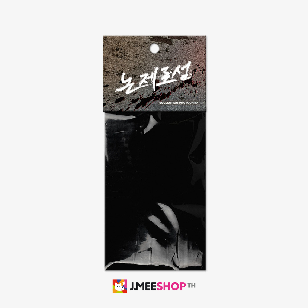 JMEESHOP TH - Non Zero-Sum Collection Photocards