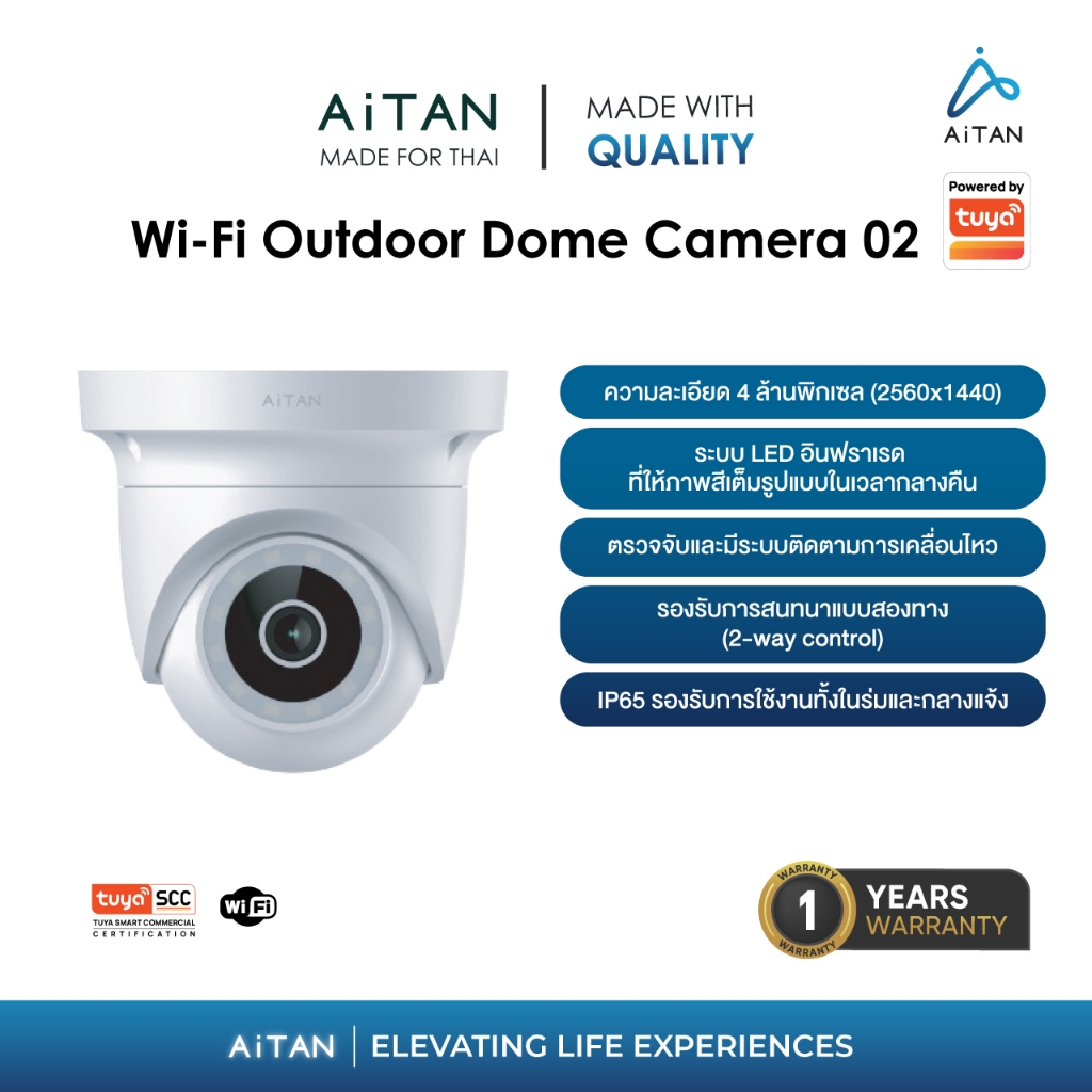 AiTAN X TUYA Wi-Fi Outdoor Dome Camera 02