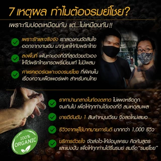 พริกไทยกัมปอตดำแดงขาว พรีเมี่ยมแท้ Set ทดลอง 150g (ฟรี !! สูตรการใช้) พริกไทยกำปอต ออแกนิค (Kampot Pepper)