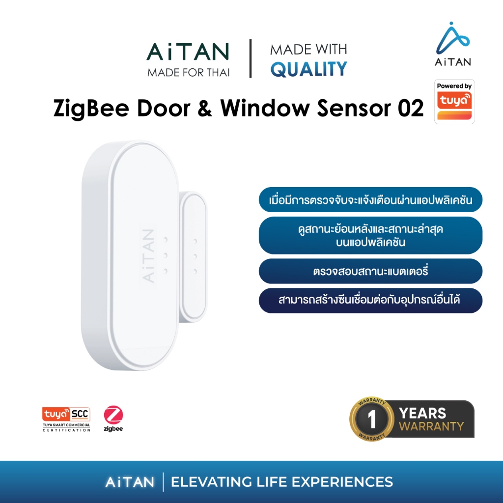AiTAN X TUYA Zigbee Door&Window Sensor 02