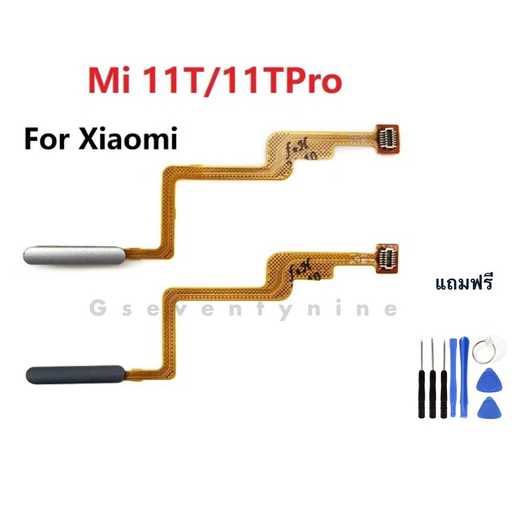ลายนิ้วมือ แพรปุ่มโฮมสแกนนิ้ว ( Finger ) ปุ่มเปิดปิด สําหรับ xiaomi mi 11T Pro เหมาะสำหรับงานช่าง