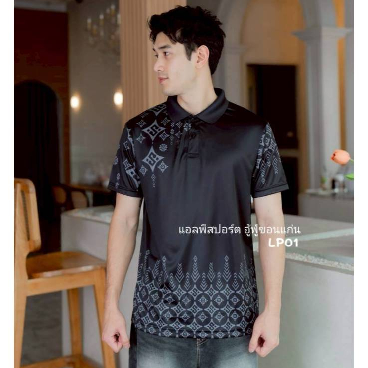 เสื้อโปโลสีดำแขนสั้น แบบ ตะขอ1 รูปที่ 4